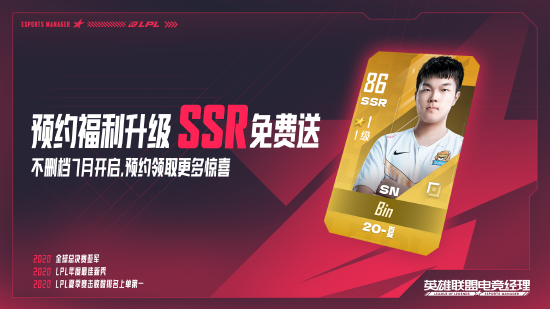 T1与IG入围赛预测分析引发争议